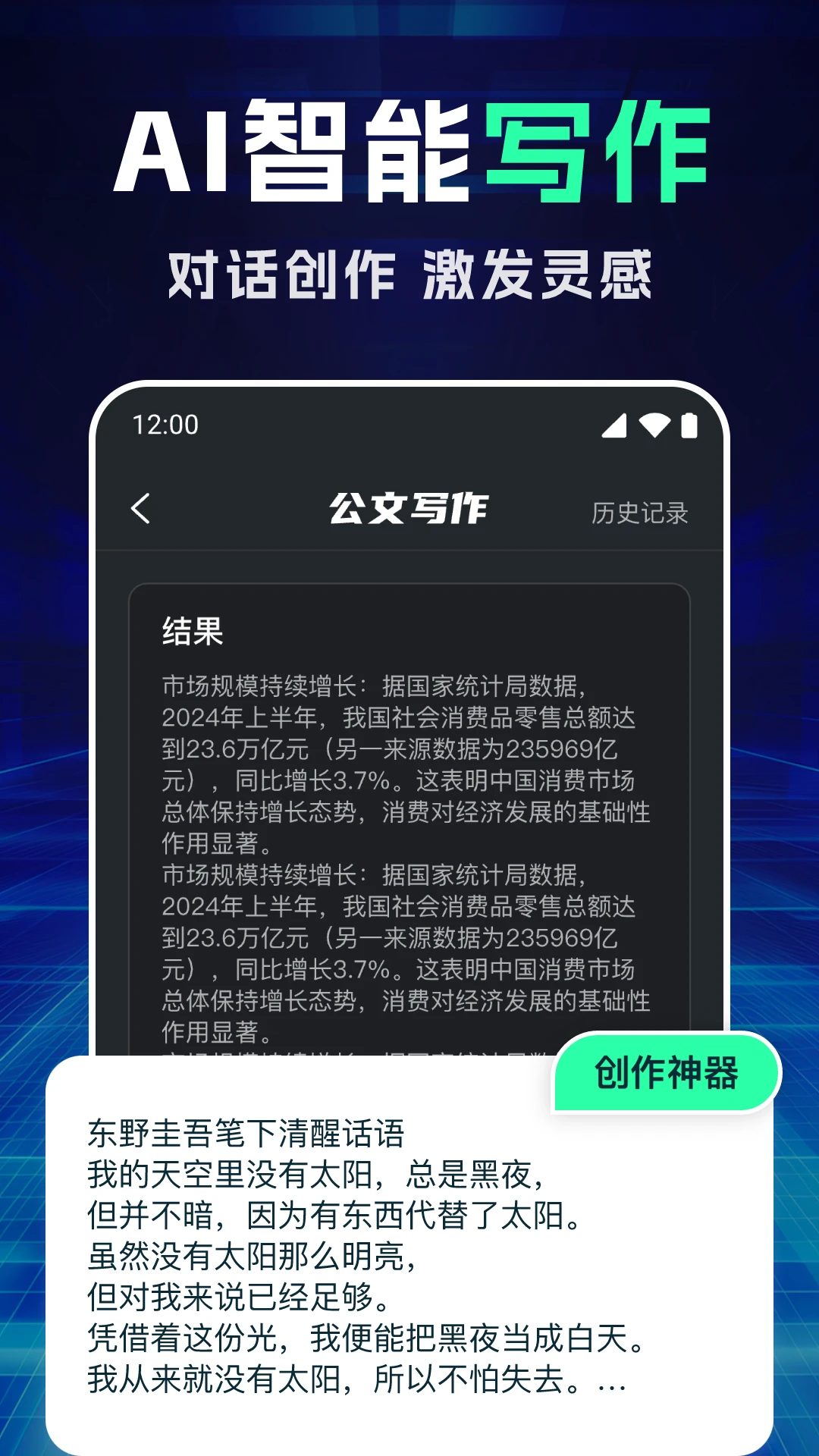 Deep Buddy-����AI�Ի�����v1.0.6 ��׿��