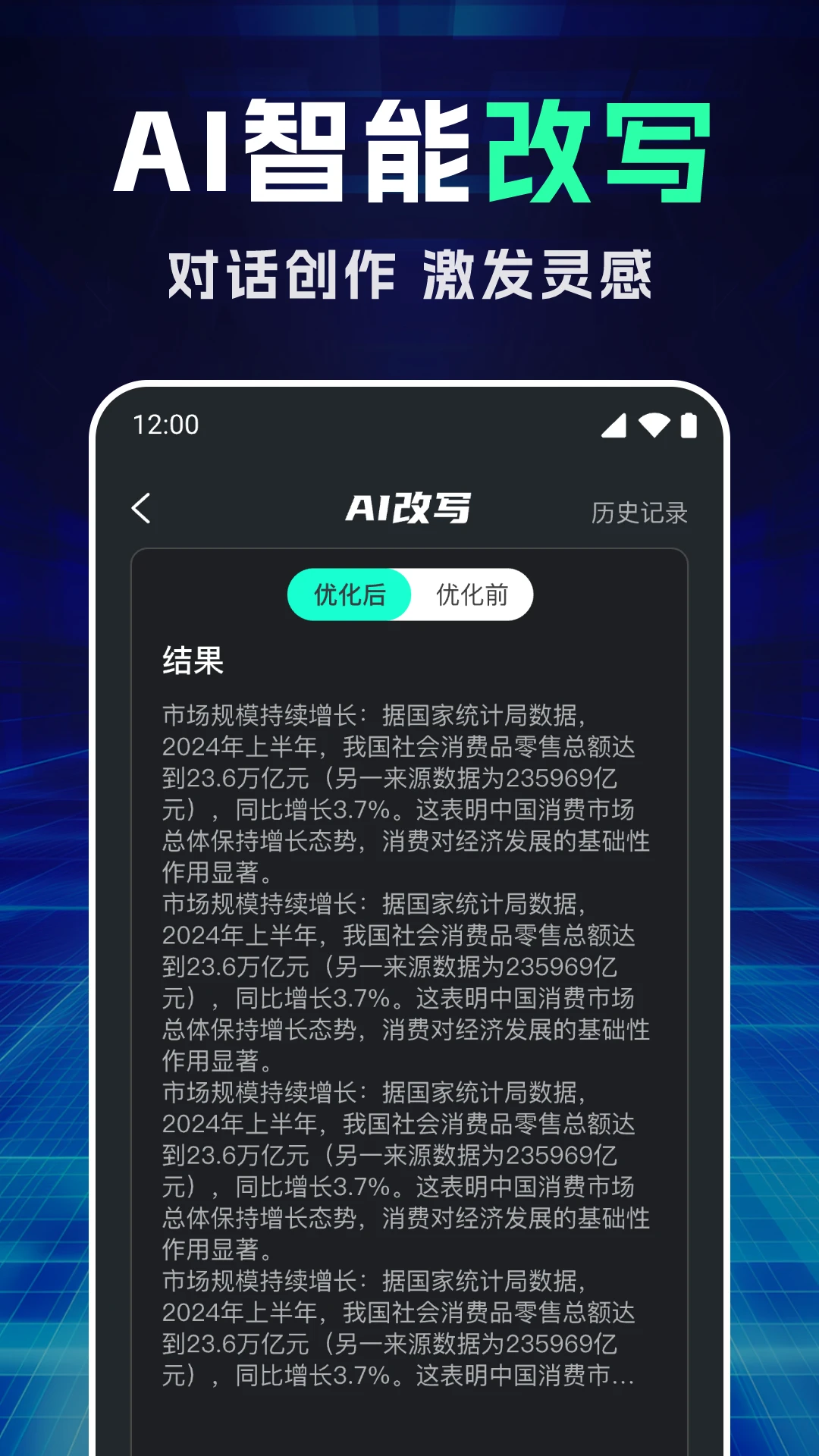 Deep Buddy-����AI�Ի�����v1.0.6 ��׿��
