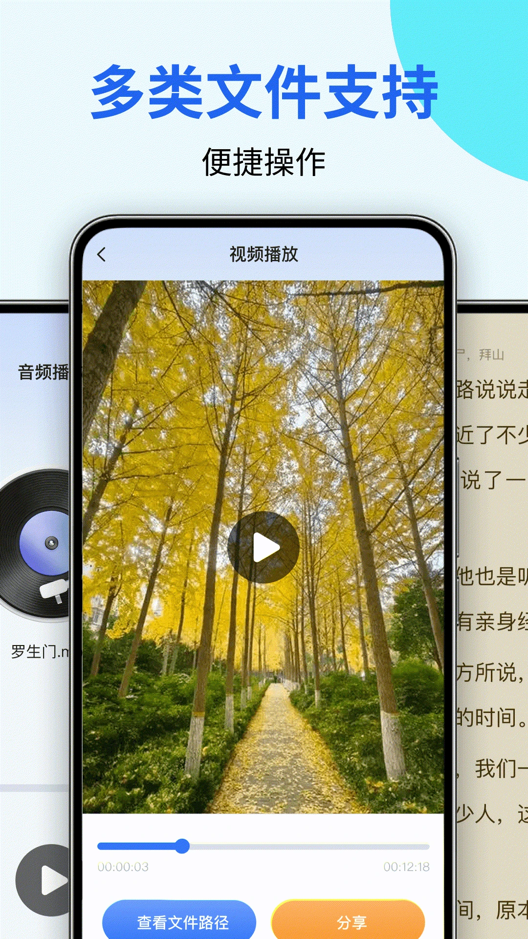 ȫ�ܽ�ѹר��-�ֻ���ѹ����v1.0.4 ȫ�½�������