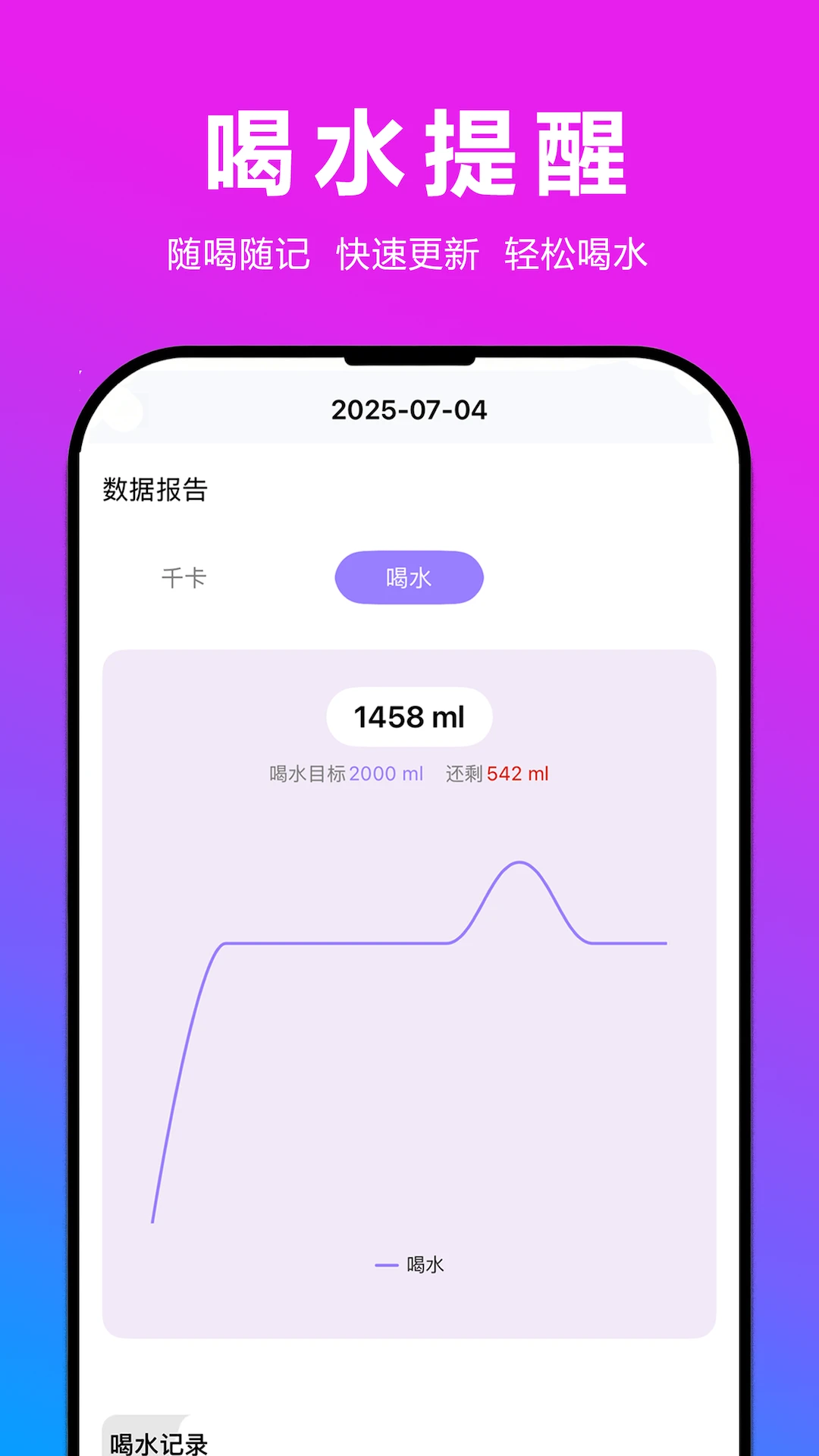 ������-�ֻ�������������v1.2.26 ȫ�����������