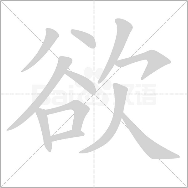 欲言ing 安卓版 下载
