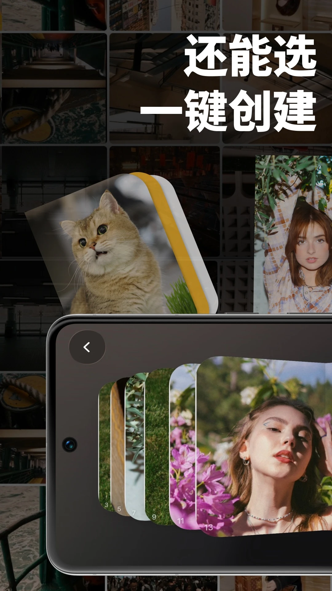 FlipYear-��ת����v1.0.6 ���淭ҳʱ��
