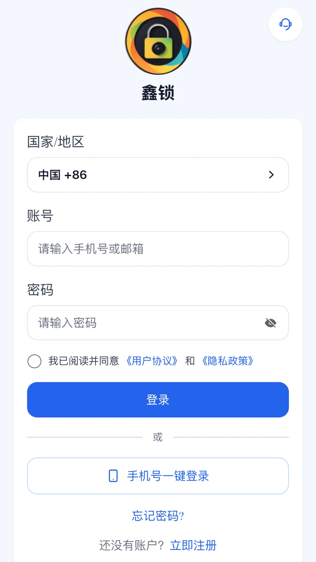 ����-�ֻ�Ӧ��������v1.8.6 �ȶ���