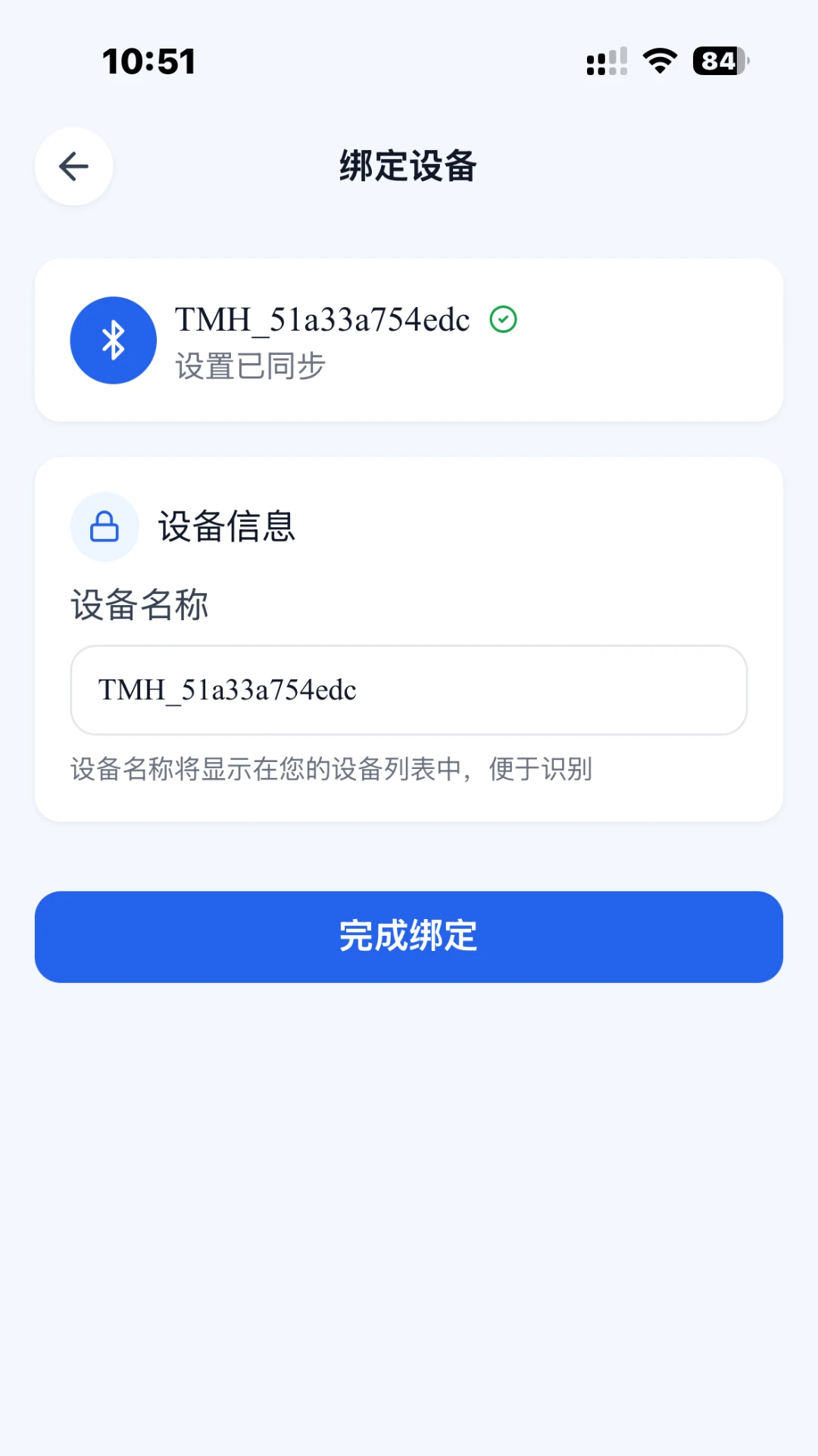 ����-�ֻ�Ӧ��������v1.8.6 �ȶ���