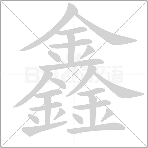 鑫锁 安卓版 应用锁 界面截图