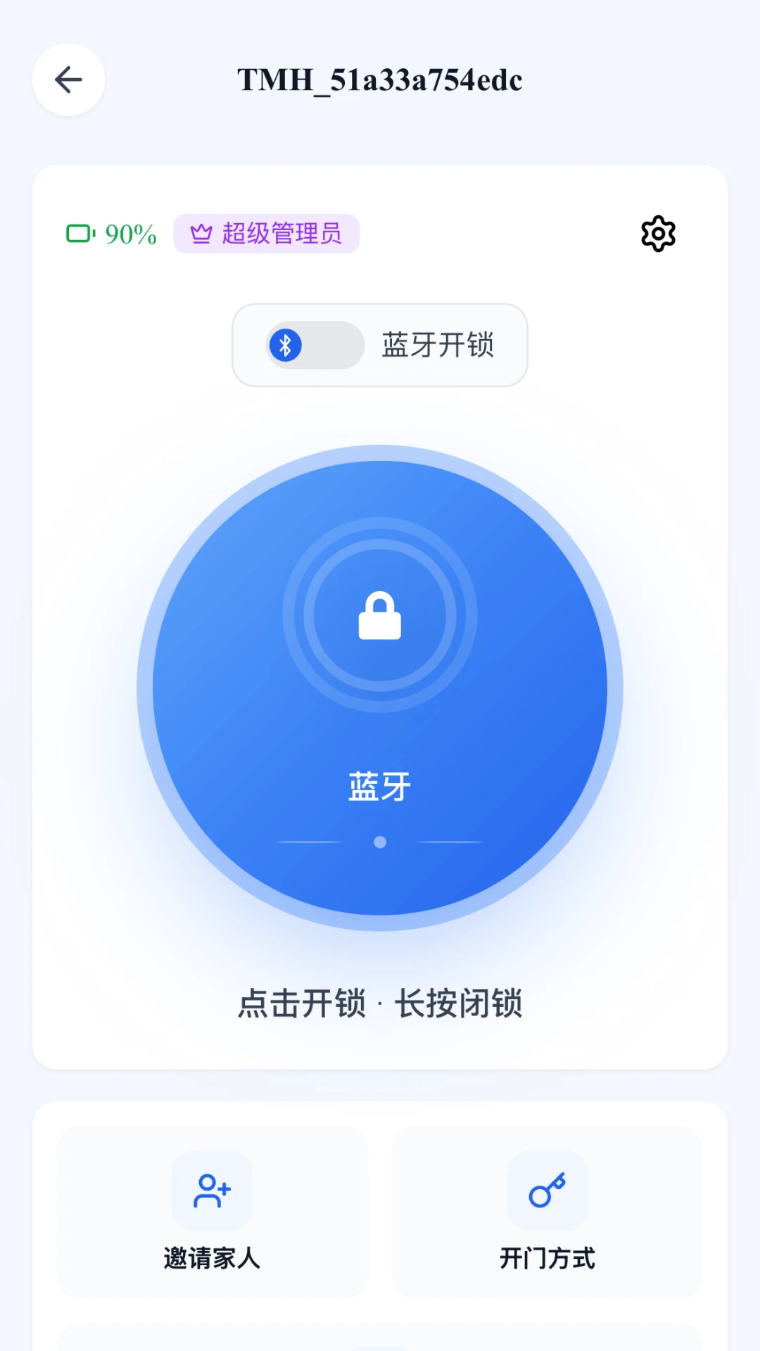 ����-�ֻ�Ӧ��������v1.8.6 �ȶ���