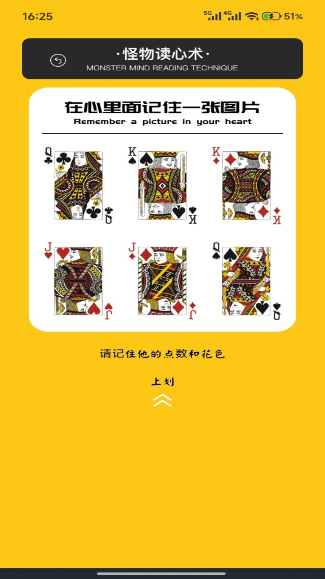 һ���ҵ���-�ֻ�ɨ��ʶ�𹤾�v5.2 ��׿��