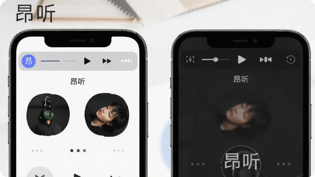 昂听后台播放功能展示,画面中有手机屏幕切到后台,顶部显示音频播放控制条,界面简洁,标注