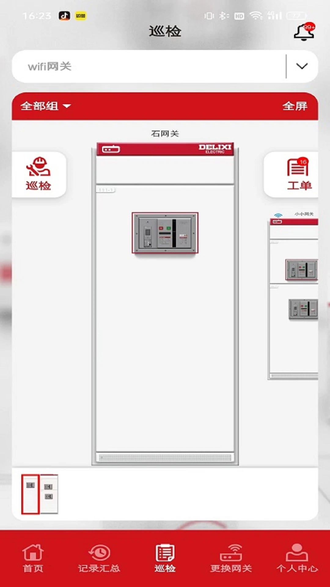 ������v1.2.6 �ٷ���