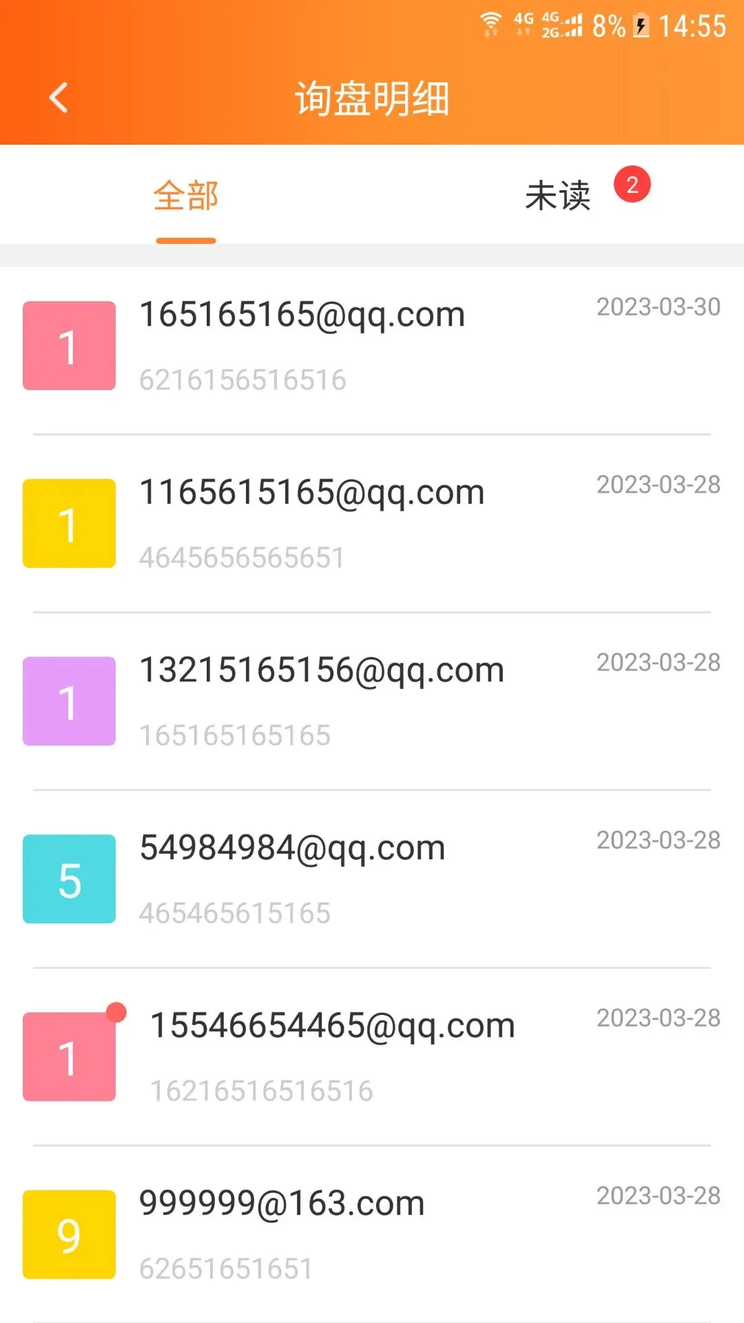 ��ó�쳵-��ó�ͻ���������v3.0.0 ��׿��