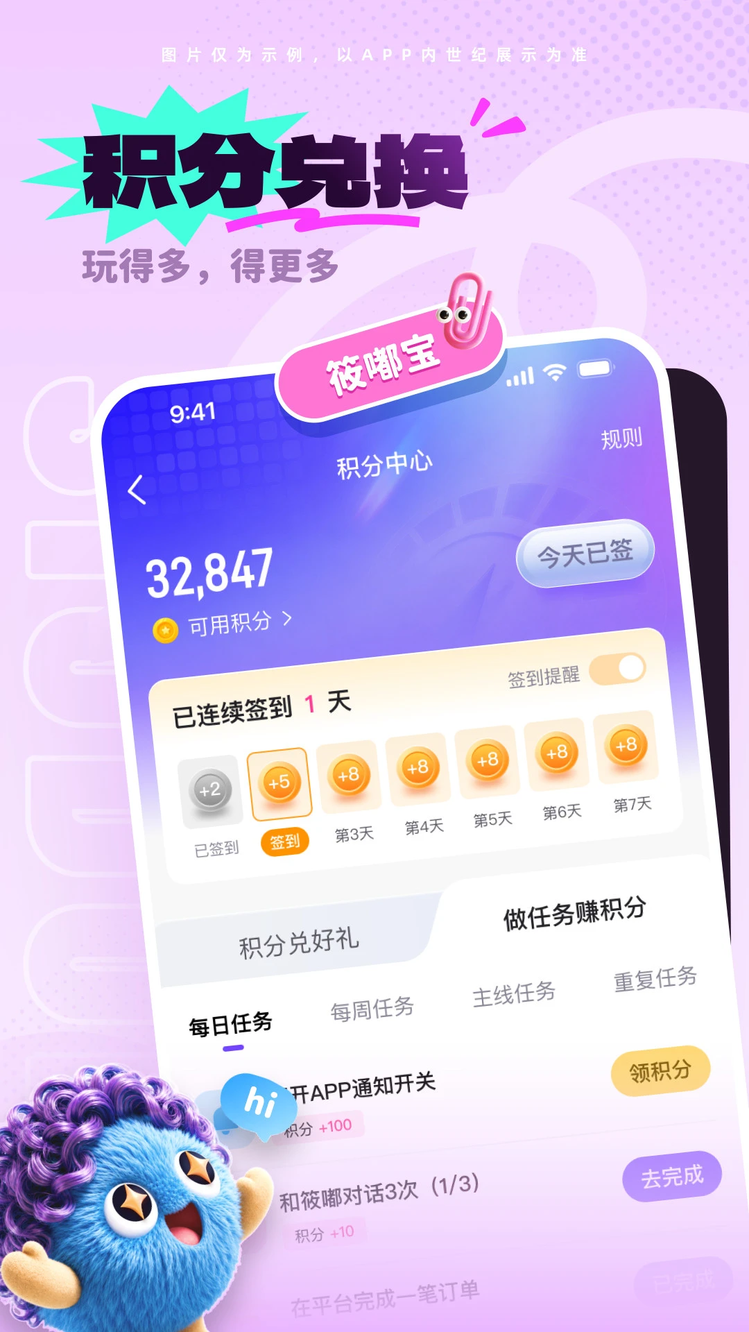 ��������-�ֻ������¼����v2.0.5 ȫ��������