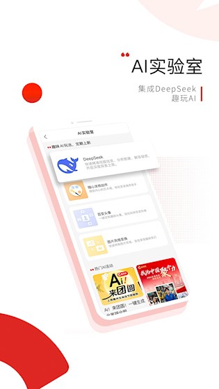 晨潇物想 安卓版 下载
