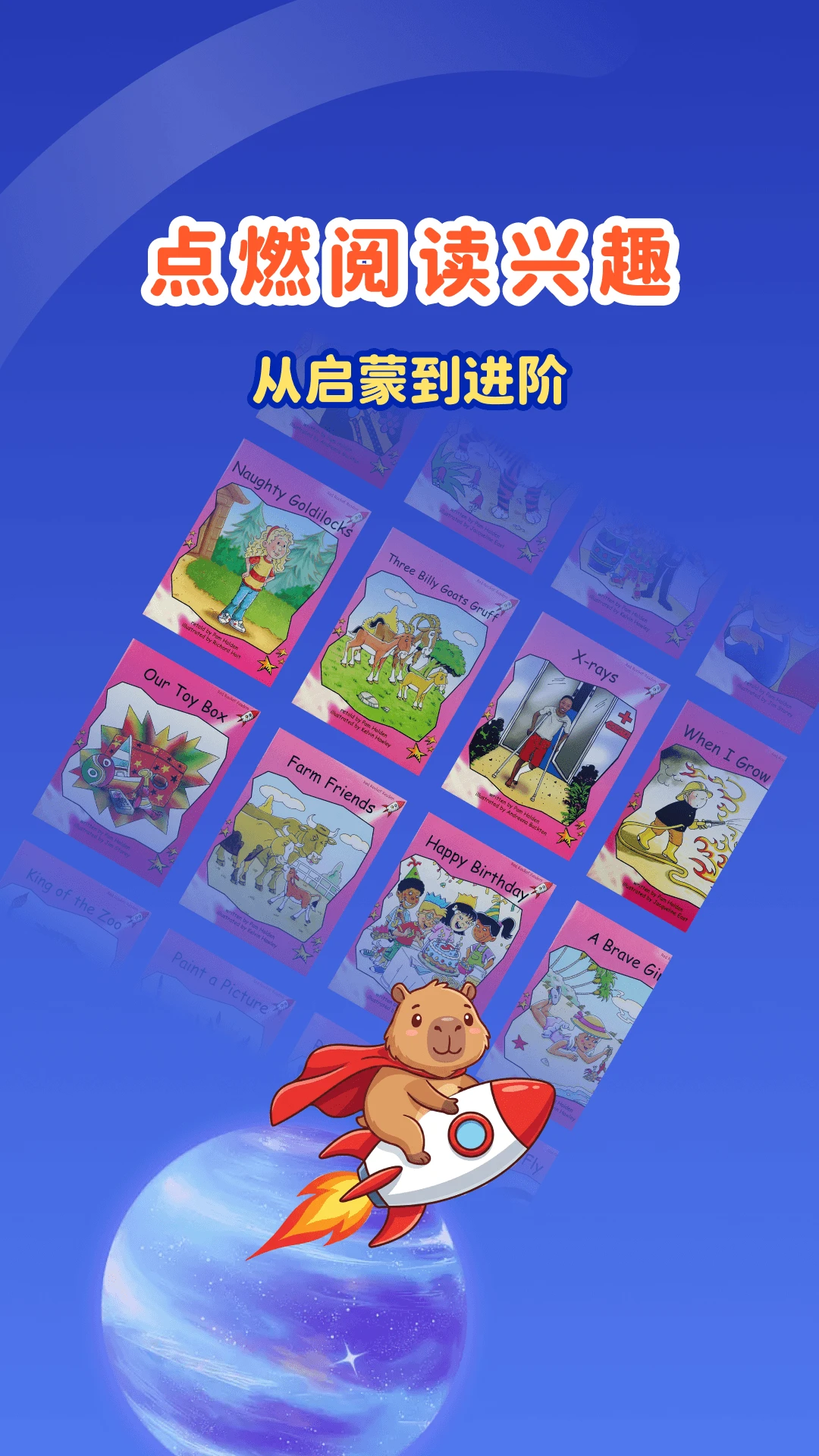 �����ּ��Ķ�v1.0.1 Ӣ�����ɰ�