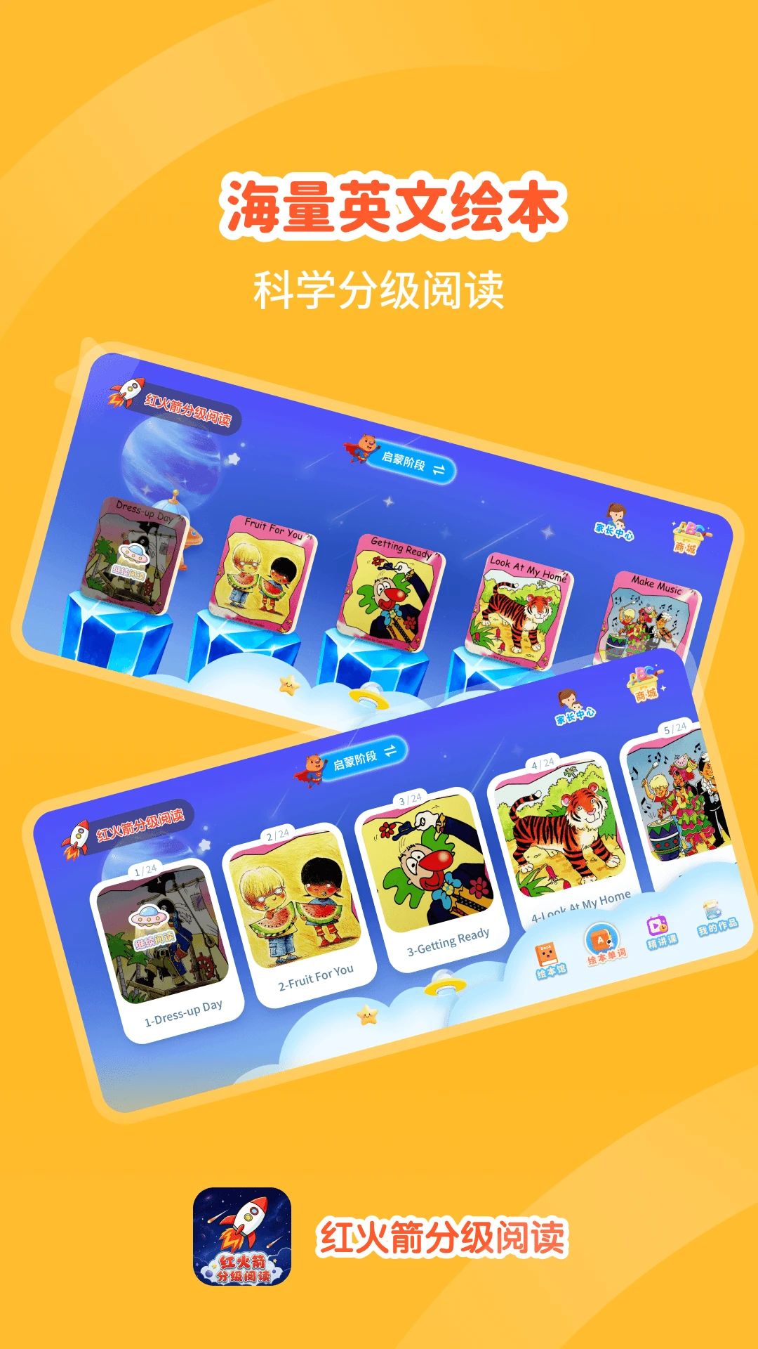 �����ּ��Ķ�v1.0.1 Ӣ�����ɰ�