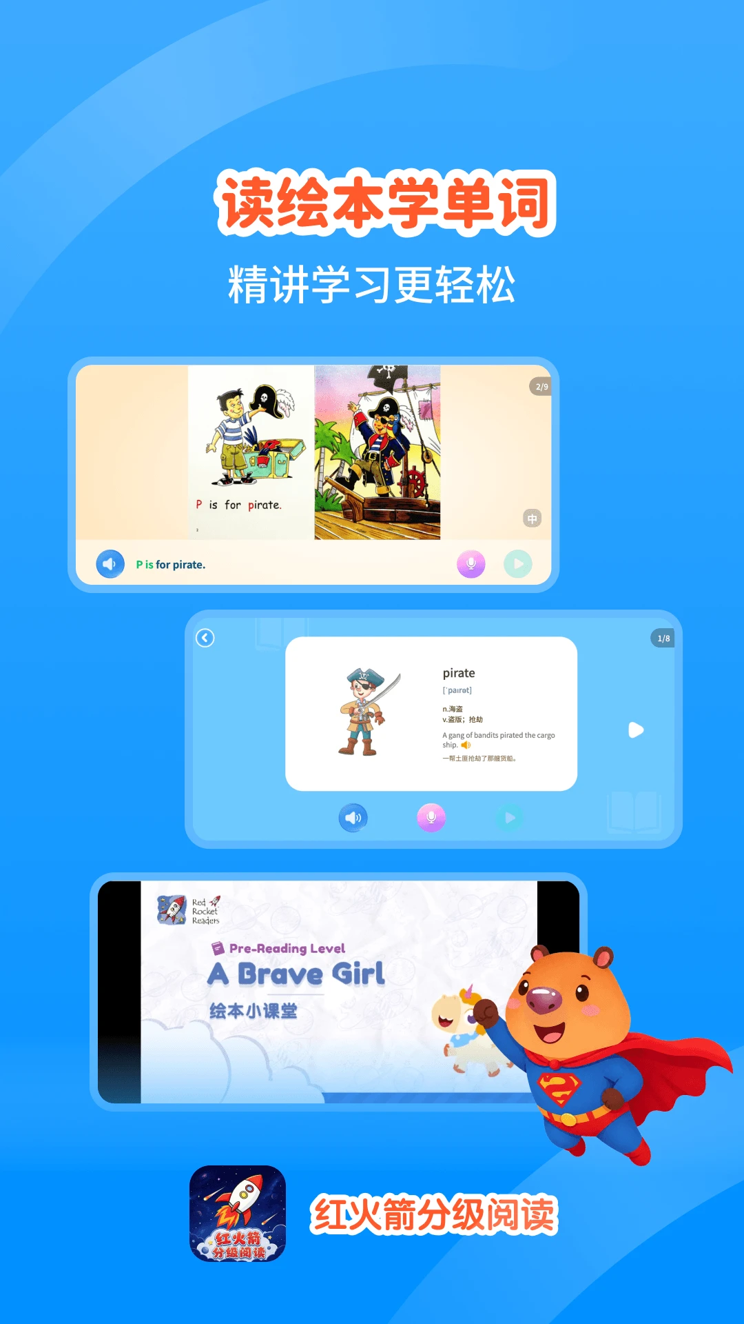 �����ּ��Ķ�v1.0.1 Ӣ�����ɰ�