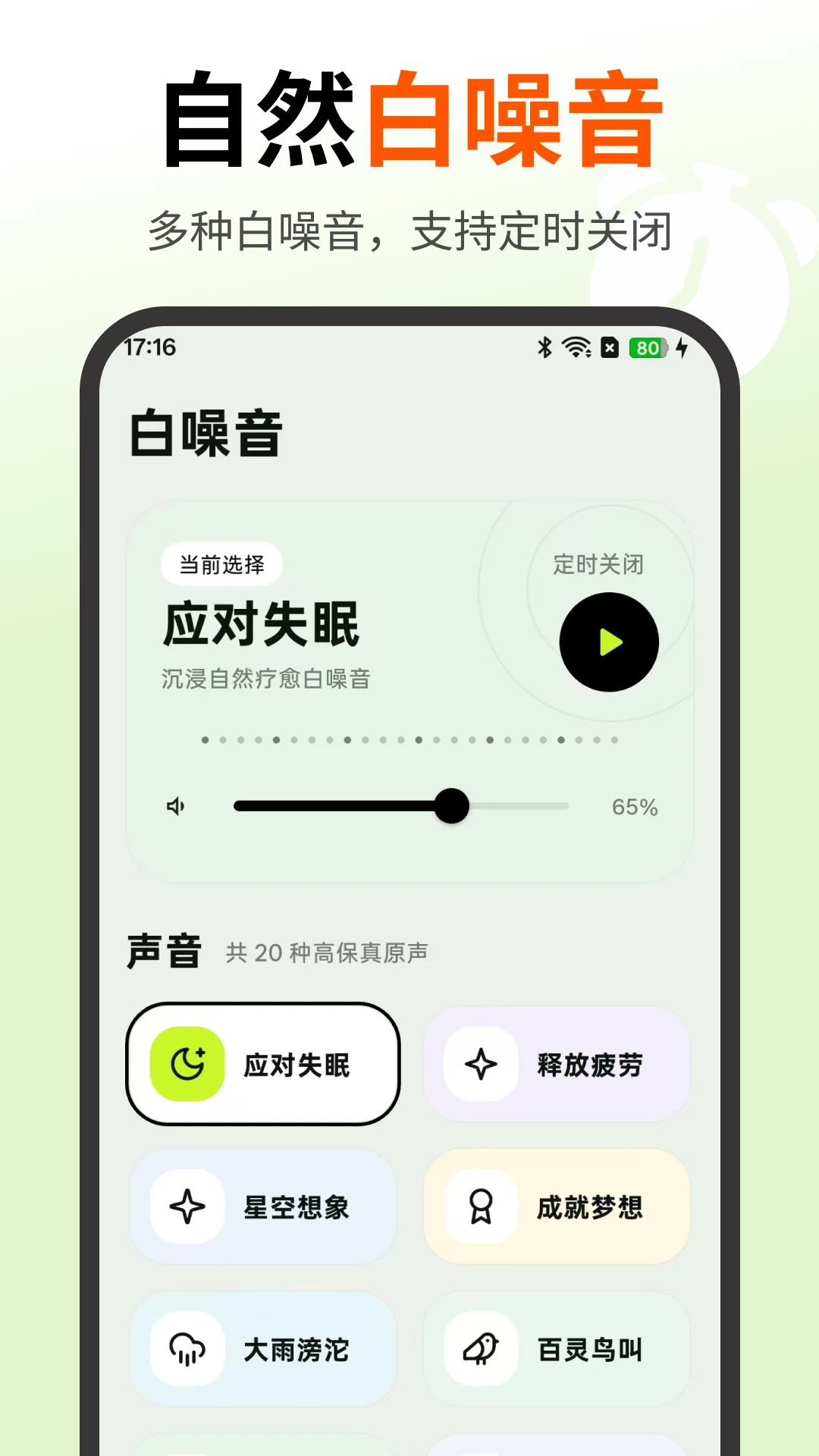 ʹ��������v5.1.510 ��׿��