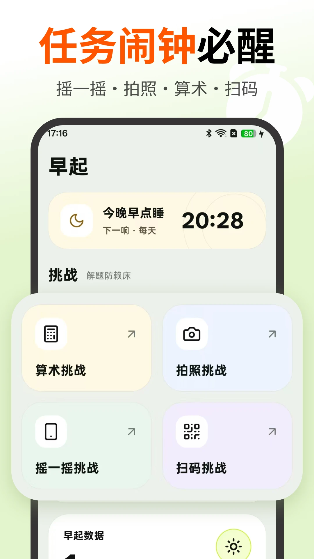 ʹ��������v5.1.510 ��׿��