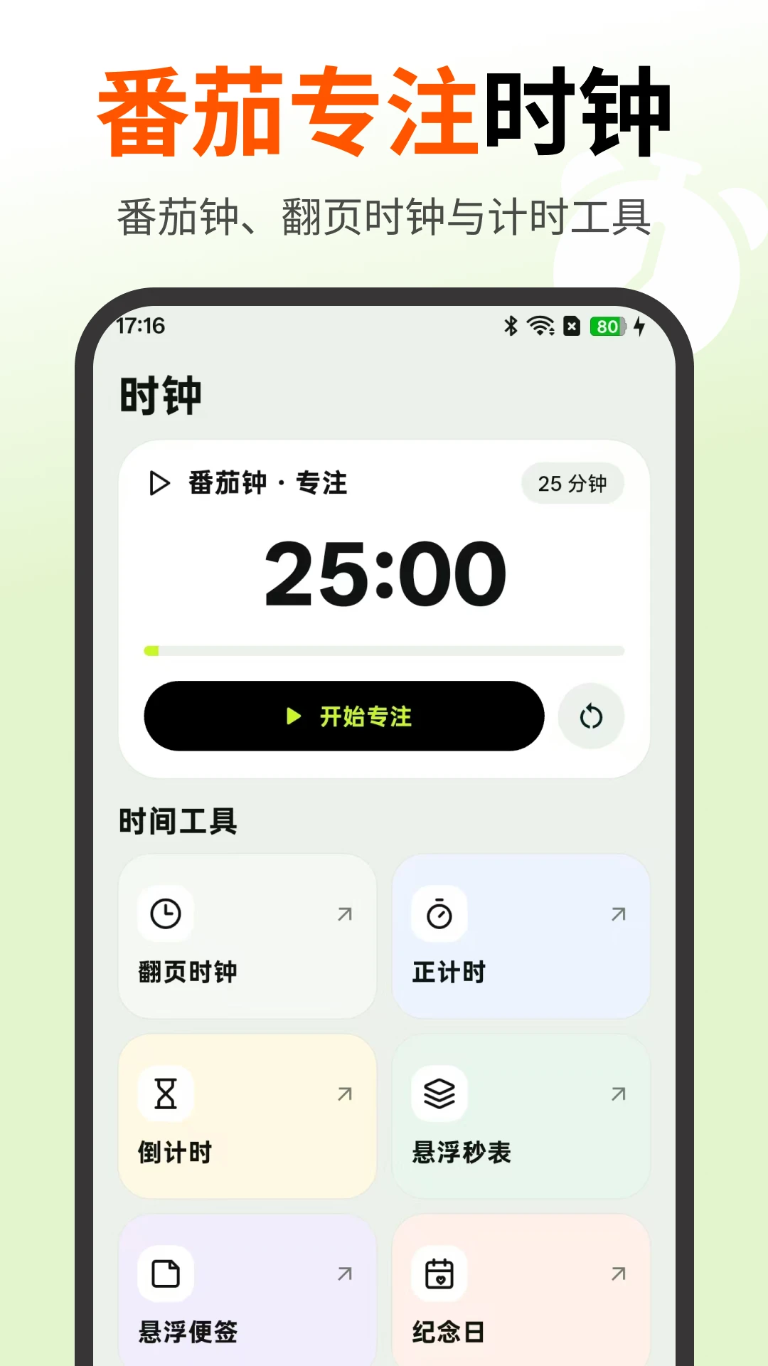 ʹ��������v5.1.510 ��׿��