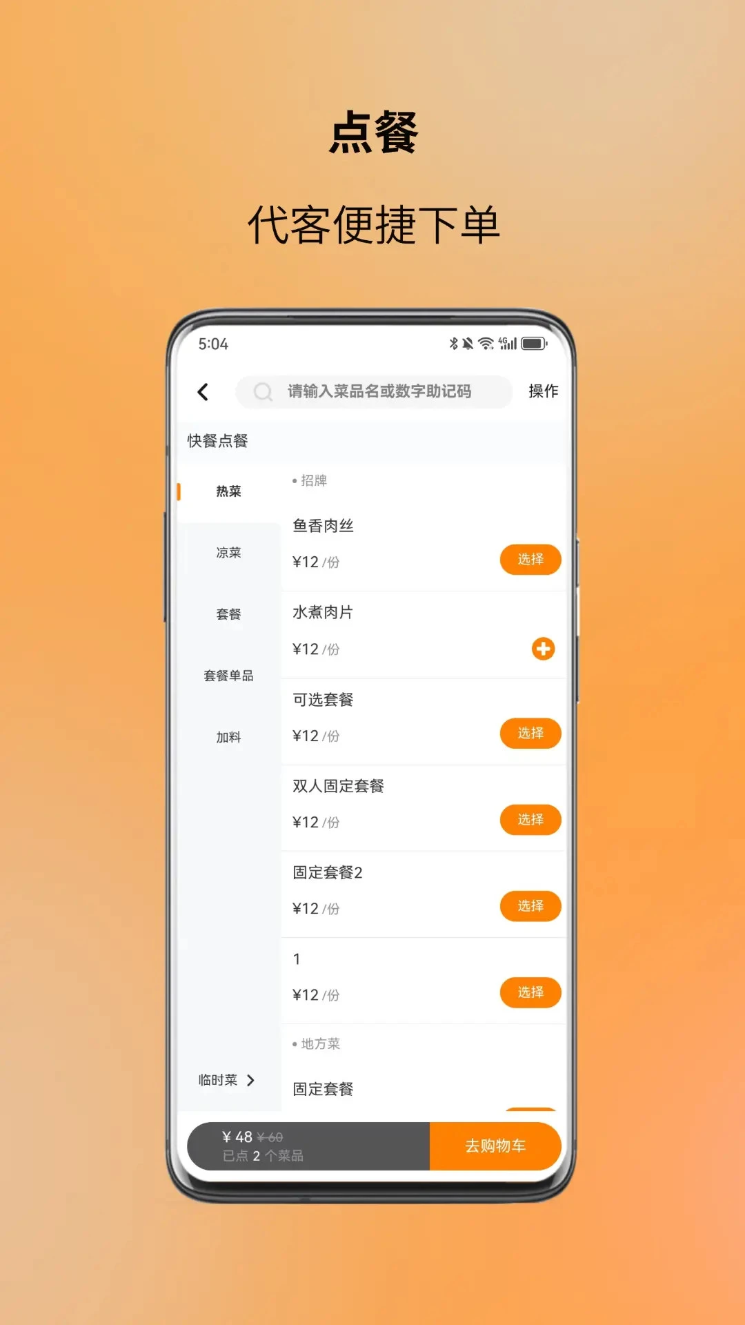 ͼζ�̼�-�ŵ��տ��������v3.6.1 �ȶ���
