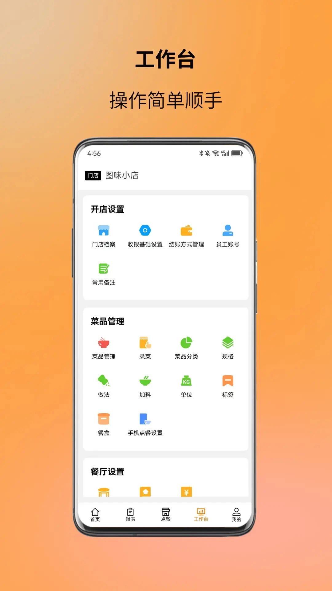 ͼζ�̼�-�ŵ��տ��������v3.6.1 �ȶ���