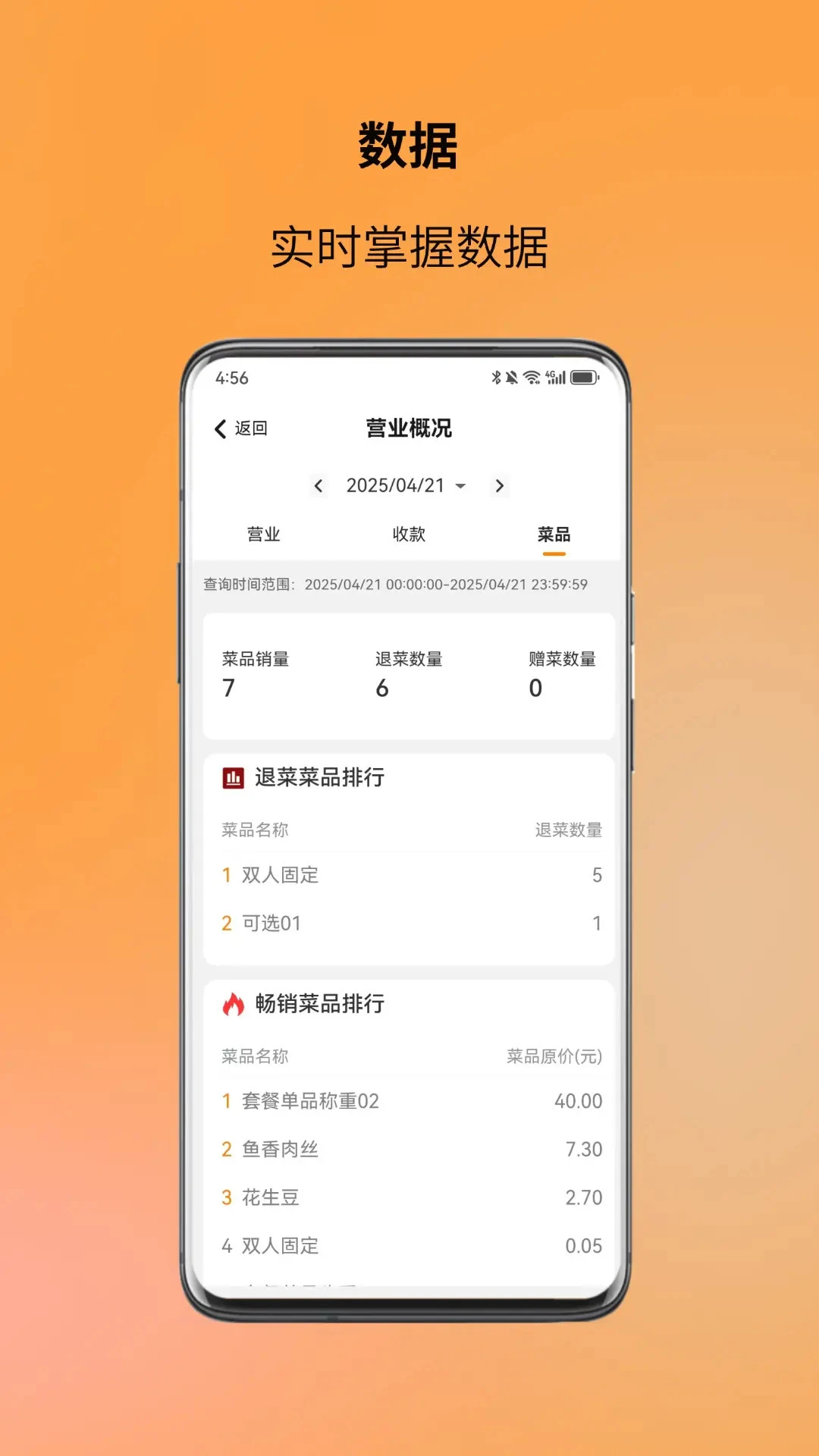ͼζ�̼�-�ŵ��տ��������v3.6.1 �ȶ���