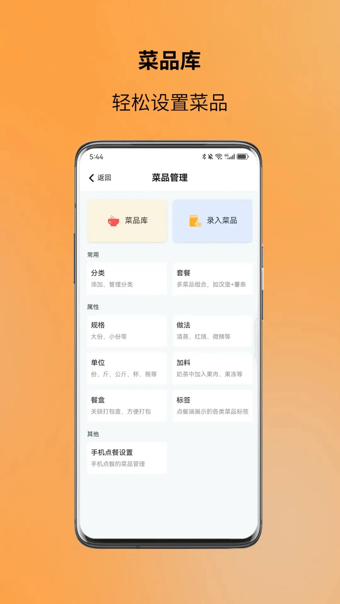 ͼζ�̼�-�ŵ��տ��������v3.6.1 �ȶ���