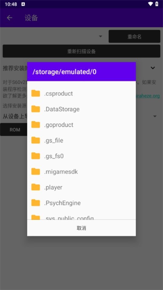 EKA2L1����ģ����appv0.1.0 ���°�