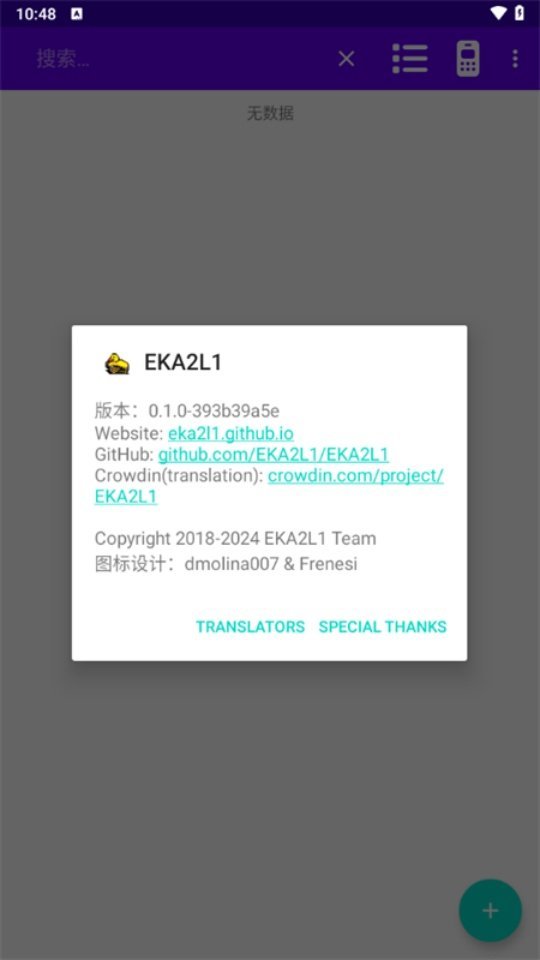 EKA2L1����ģ����appv0.1.0 ���°�