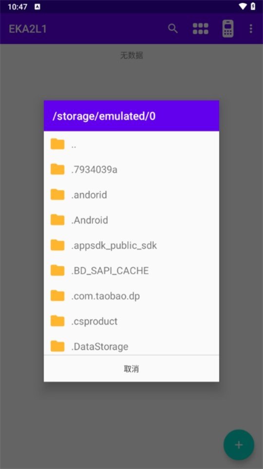 EKA2L1����ģ����appv0.1.0 ���°�