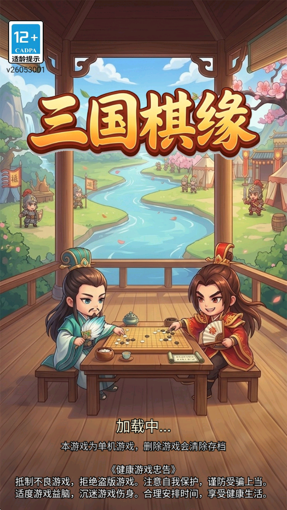 ������Ե���°�v1.8 �ٷ���