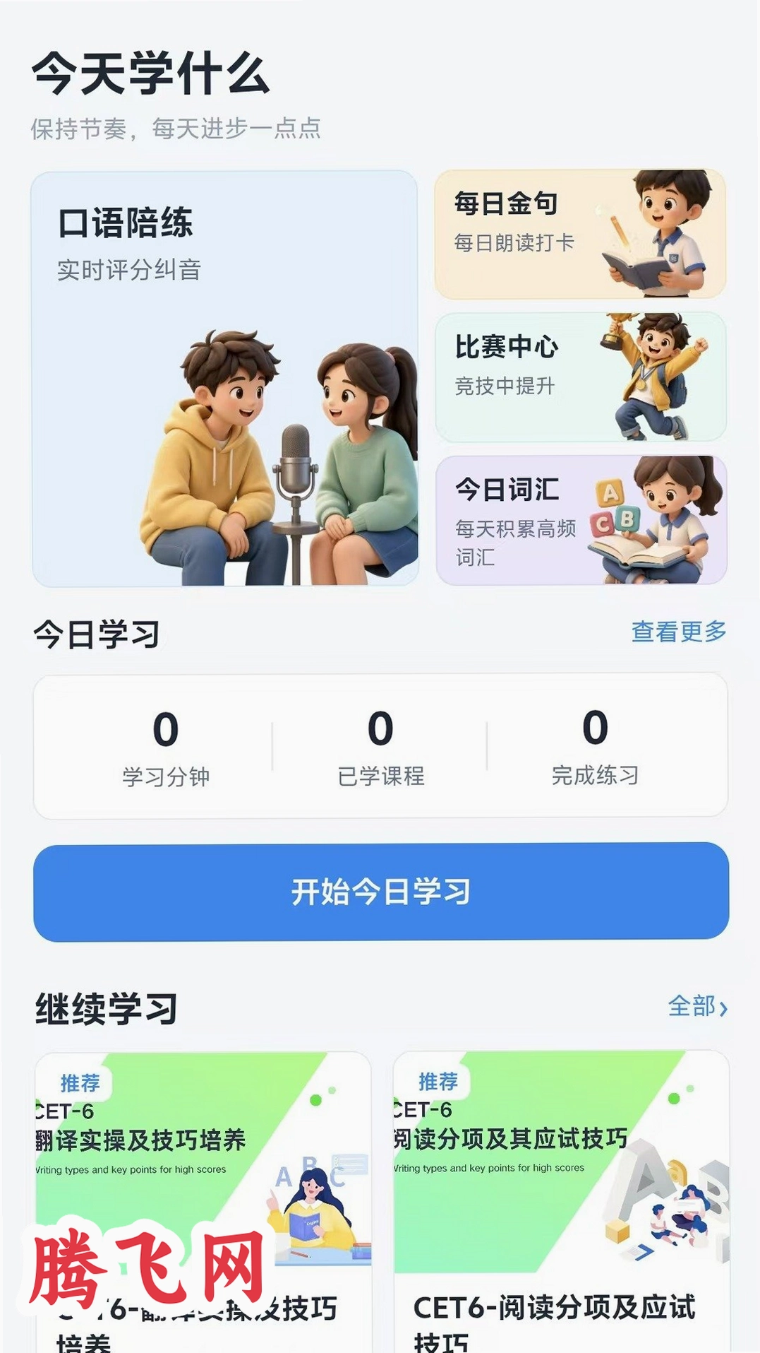 SEE�ǻ����ﰲ׿��ͻ���v2.0.7 ���°�