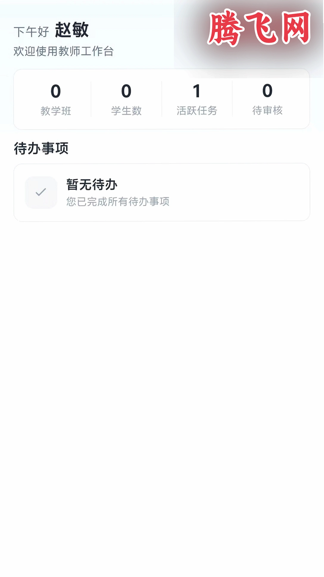 SEE�ǻ����ﰲ׿��ͻ���v2.0.7 ���°�