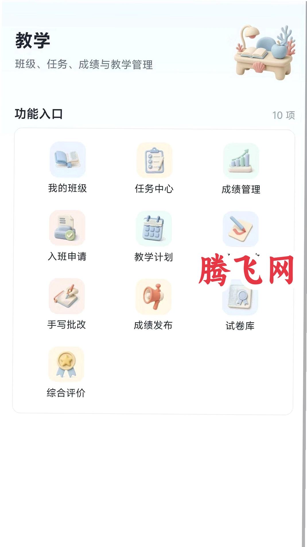 SEE�ǻ����ﰲ׿��ͻ���v2.0.7 ���°�