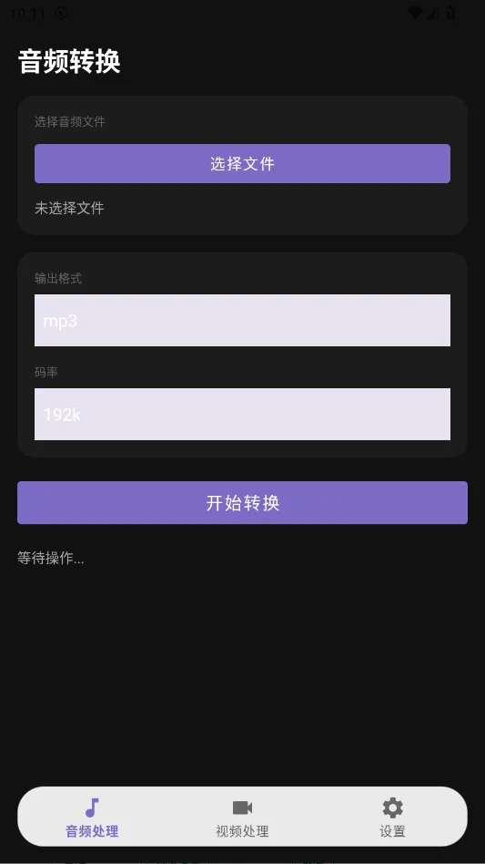 MuLing Tool�ֻ���appv1.8 ���°�