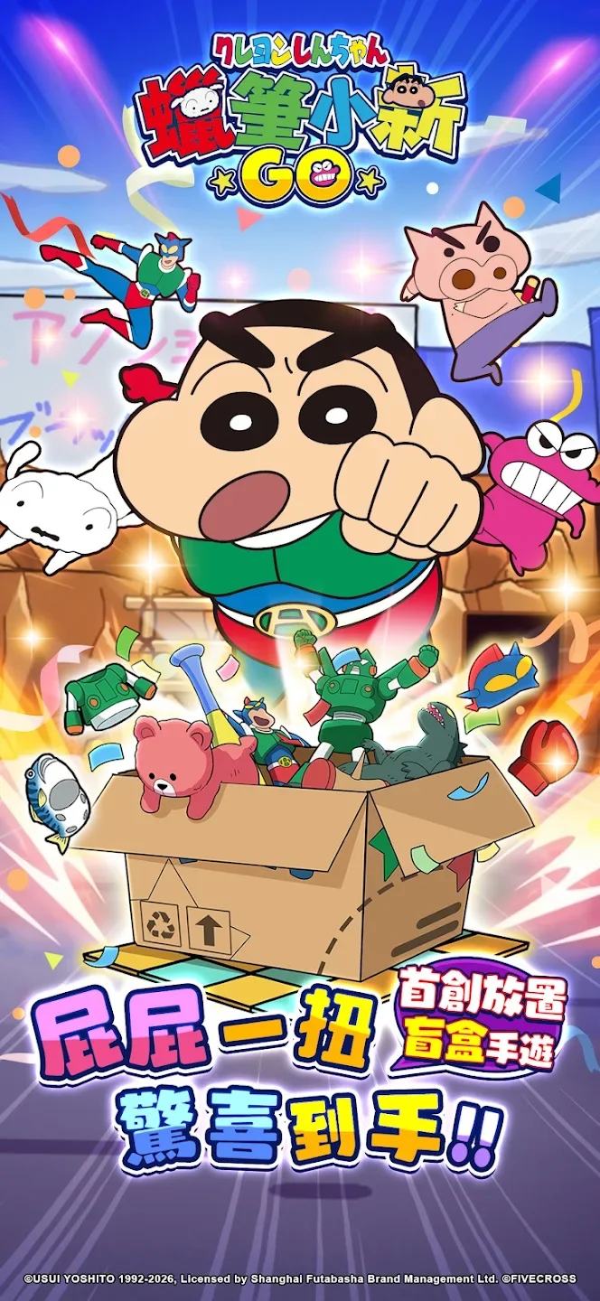 ����С��GO���İ�(Ϟ�PС��:GO!)v1.0.7 �ٷ���