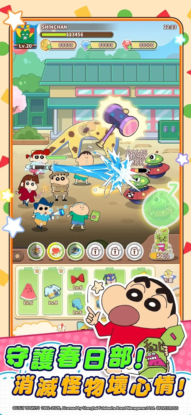 ����С��GO���İ�(Ϟ�PС��:GO!)v1.0.7 �ٷ���