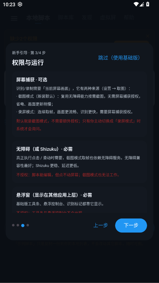 WeMod�Զ������ֻ���v1.20 ���°�