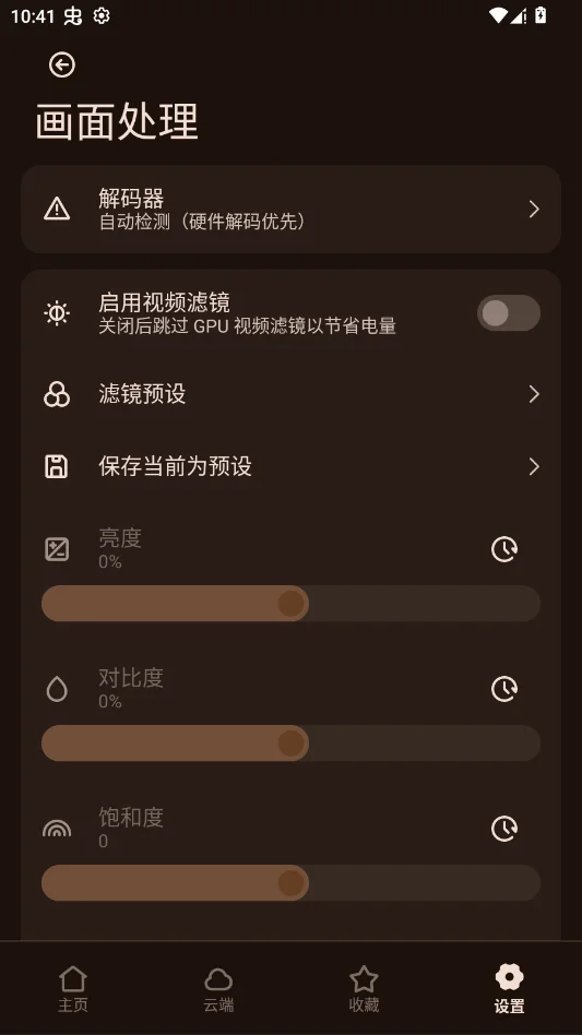 Only Player������Ƶ�������ֻ���v1.0.210 ���°�