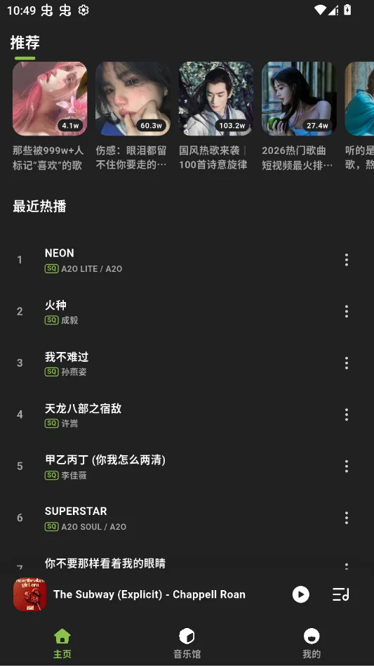 Ҷ�������ֻ���appv1.0.1 ���°�