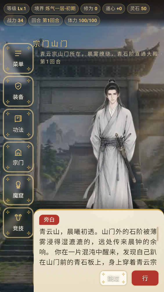 ��������ģ�������°�v1.0 �ٷ���
