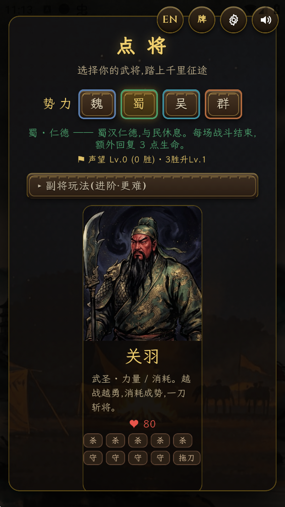 ���������������������°�v1.0.2 ������