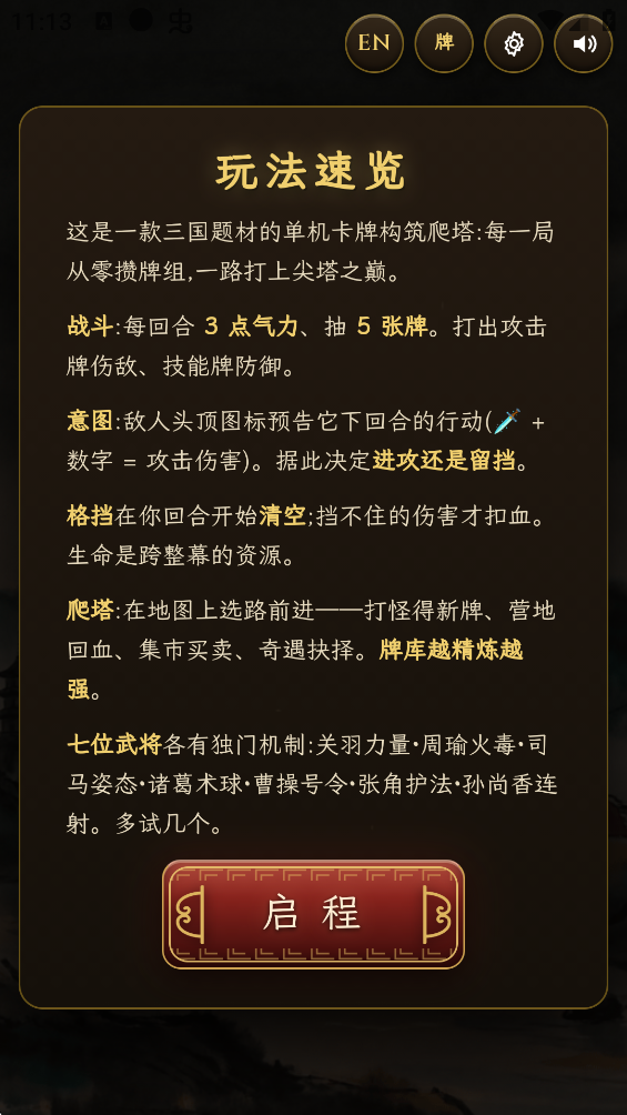 ���������������������°�v1.0.2 ������