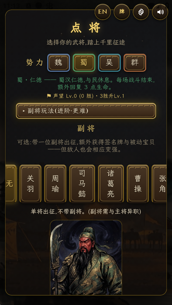 ���������������������°�v1.0.2 ������