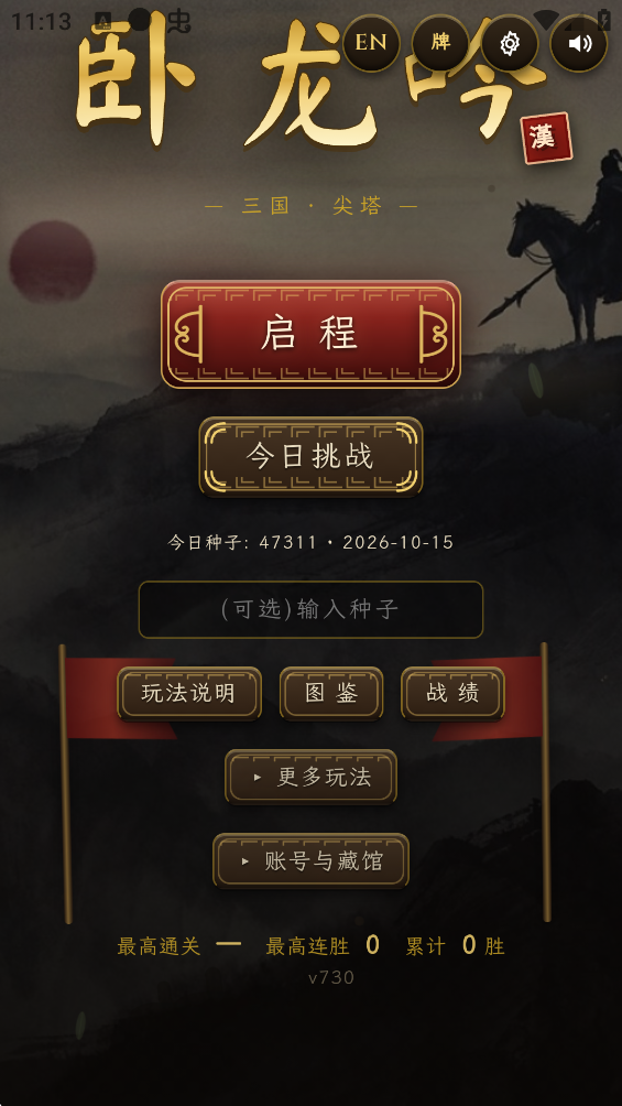 ���������������������°�v1.0.2 ������