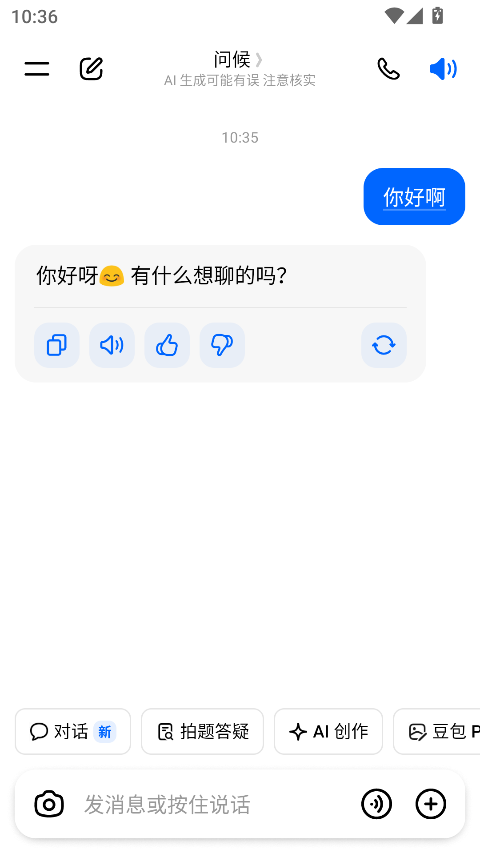 �����ֻ����������߰��ͼ