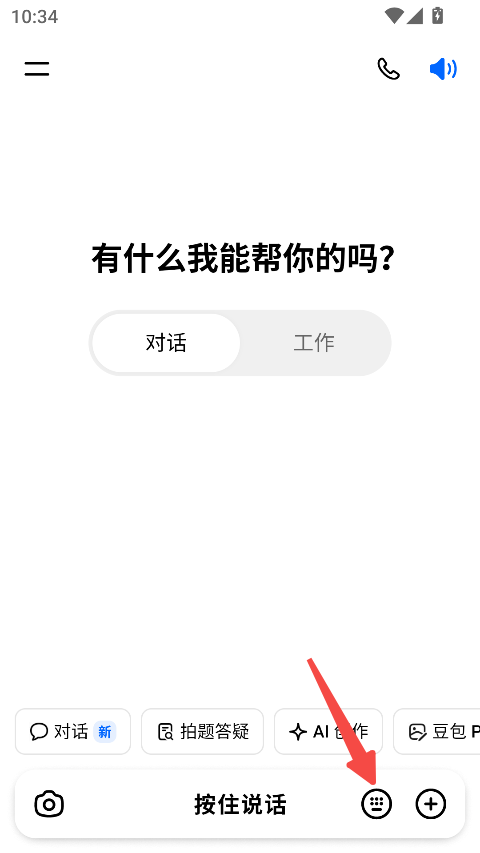 �����ֻ����������߰��ͼ