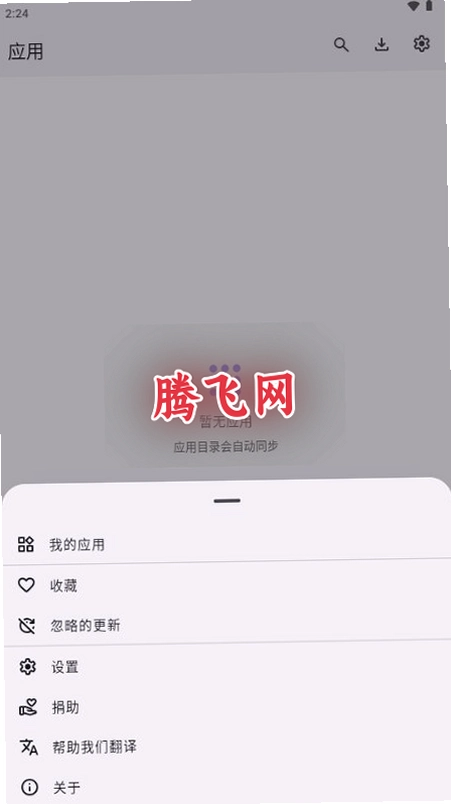 ShizuStoreӦ���̵�appv1.5.0 ���°�
