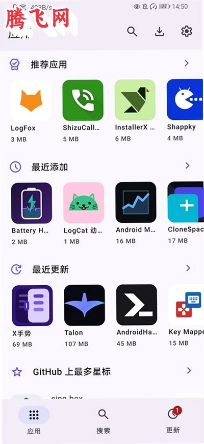 ShizuStoreӦ���̵�appv1.5.0 ���°�