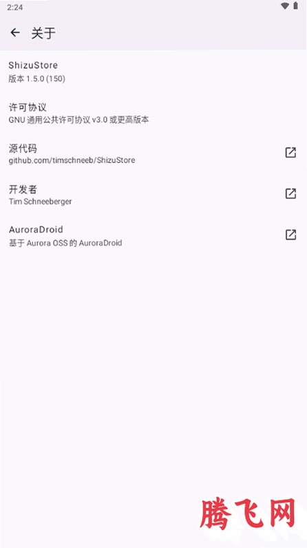 ShizuStoreӦ���̵�appv1.5.0 ���°�