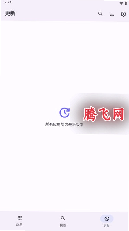 ShizuStoreӦ���̵�appv1.5.0 ���°�